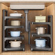 Youqin gun ash kitchen pot storage rack multi-layer storage rack in the cabinet layered under the sink countertop multi-functional pot rack
