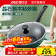 ASD (ASD) non-stick wok avocado green household wok deep-bottomed frying pan induction cooker gas stove universal frying pan + silicone spatula 28cm