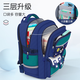 2025 new primary school backpack for boys three to six, reducing burden and protecting spine, boy's first grade children's backpack, large capacity, 3-layer upgraded model, large sapphire blue (grades 3-6)