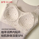 Gujin (GUJIN) Women's Thermal Vest with Breast Pad All-in-One Autumn and Winter Body Shaping Seamless Thickened Top and Bottoming Underwear Value-for-money Two Pieces With Breast Pad++Aloe Vera Plant Moisturizer A M