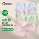 Urban Beauty Class A cotton women's underwear for women 100% cotton 10A antibacterial mid-waist girls' briefs individually packaged 4 L