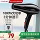 Kangfu hair dryer electric hair dryer home appliance high power high wind speed drying constant temperature hair care does not hurt hair barber shop hair salon home dormitory dual use KF-5906