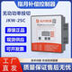 Original finger-moon four-quadrant photovoltaic controller JKW-10GC finger-moon reactive power compensation controller JKW-2SC JKW-10SA-24J static