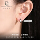Duozun pt950 genuine platinum earrings for women, diamond pattern earrings, platinum earrings, earrings, new Chinese Valentine's Day gift for girlfriend, ready stock 3.67g (pair)