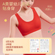Tingmei children's red zodiac year underwear set 2025 year of the horse clothes children and girls development period bra vest 12 years old