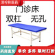 Universal pediatric massage bed, kindergarten room observation bed, children's medical room examination bed, diagnostic bed, length 120 (very short) width 60 height 65 parallel bars without holes 4 cm