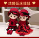 Pupan newlywed bed press dolls, a pair of wedding pillows, golden boy and jade girl dolls, wedding dolls for the newlyweds in the wedding room, strawberry suspenders for men and women, 45 cm small, 15 choices, collect and purchase to get a handbag and a fragrant greeting card