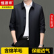 Hengyuanxiang worsted mercerized wool windbreaker men's mid-length lapel work formal business jacket middle-aged executive jacket navy blue XL 180