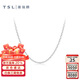 Xie Ruilin (TSL) platinum necklace simple Pt platinum flash cross plain chain women's clavicle chain BF467