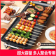 Barbecue plate electric barbecue oven household electric oven barbecue pot electric grill pan less smoke barbecue machine Teppanyaki plate barbecue plate 3-10 people extra large family and friends dinner standard 1 layer