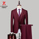 KBXNG Jinba Suit Men's Suit Solid Color Formal Fit Wedding Groom's Dress British Three-piece Suit Jacket Men's Companion Welfare Style S Recommendation 90-100Jin Jin is equal to 0.5 kg
