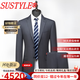 SUSTYLE luxury high-end brand men's high-end suit suit men's business casual suit wedding groom two-piece suit gray 180 XL