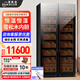 Baikelen Cigar Cabinet Mirror Glass Double Door Double Temperature Constant Temperature and Humidity Tobacco and Wine Cabinet Tea Beverage Cabinet Refrigerator Air-cooled Frost-free Household Commercial Large Capacity Embedded Spanish Cedar Wood 2 Meters丨Light-sensitive Mirror Dual Temperature Zone丨Cigar+Cigar丨Thin Style