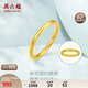 Saturday Fortune Gold Ring Women's Three Lives Three Worlds 3D Hard Gold Stackable Women's Ring Pricing No. 11 Smooth Surface, About 0.73g