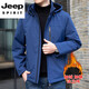 JEEP SPIRIT men's autumn and winter cold-proof and warm large-size outer top with velvet and thickened casual removable hood business jacket ivory white 2207-A cotton coat with velvet M 85-100Jin Jin is equal to 0.5 kg