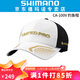 SHIMANO New CA-100V Sports Outdoor Hat Waterproof Breathable Casual Fishing Hat White M
