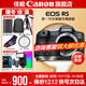 Canon r5 professional mirrorless camera, bird shooting equipment, digital camera, eos r5 full frame Vlog camera, 8K video shooting, place an order for Labubu & Jindou R5 disassembled body + RF501.8 package 2, upgraded original shoulder bag + customized photography backpack with high capacity backup battery
