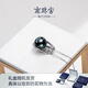 Nanzhu Palace 925 silver Tahitian black pearl pendant holiday gift for girlfriend C-HJD104SN-Y 11.0-12.0mm 925 silver seawater pearl pendant