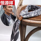 Hengyuanxiang scarf for men with buttons, men's square scarf, cotton scarf, American British thin small scarf, silk scarf, soft scarf P01