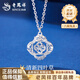 Lao Fengxiang PT950 platinum four-leaf clover pendant women's platinum necklace Mid-Autumn Festival birthday gift for girlfriend Platinum four-leaf clover necklace about 4.7g selection gift box
