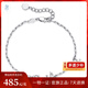 Luxury beads PT950 smile platinum bracelet, fashionable and light luxury model, gift for girlfriend 5.29g
