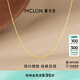 Mankaron 18k gold necklace lip chain clavicle chain plain chain simple diy pendant gift 0.79-0.82g