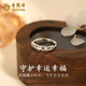 Lao Fengxiang S999 pure silver lucky four-leaf clover hollow ring niche temperament hand jewelry birthday gift lucky clover hollow ring - brand gift box