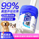 Xin Chong Zhi Kang 0 Lactose Pet Goat Milk Powder 200g Cat Milk Powder Dog Milk Powder Newborn Puppies Cat Milk Powder