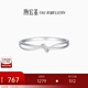 Chao Acer Platinum Diamond Ring Women's PT950 Ring Ring Bracelet Twist Explosion Send Girlfriend Birthday Gift No. 14