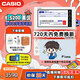 Casio (CASIO) 7-day trial Casio electronic dictionary E-S200 E-W220 adapts to new textbooks Study abroad IELTS TOEFL English-Chinese dictionary English learning for the college entrance examination E-S200 Blue-BU 500MB (new product launch)