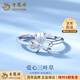 Lao Fengxiang pt950 platinum love clover ring for women platinum adjustable ring Valentine's Day birthday gift for girlfriend Platinum clover ring about 2.3g rose gift box