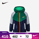 NIKE Nike Children's Clothing Boys' Composite Jacket Winter New Children's Warm Plush Hooded Jacket