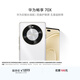 Huawei enjoys 70X, 15% national subsidy, 256GB, snowy white, long battery life, hyperbolic eye protection screen, five-star super drop-resistant, Hongmeng curved screen mobile phone