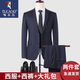 Woodpecker Suit Men's Business Slim Suit Men's Professional Formal Wear Work Interview Small Suit Men's Groomsmen's Jacket Black Double Button Suit+Pants+Shirt Free Tie L (175) Recommended 126-140 Jin Jin equals 0.5 kg