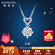 Safir platinum necklace women's PT950 platinum love flash car flower fashion platinum set chain about 4.15 grams about 45cm