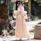 Little Taobao Hanfu Girls' Winter Dress Chinese Style New Year's Wear Children's Winter Plus Velvet Ancient Costume Jinse 150