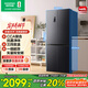 Rongsheng 460-liter cross-fold double-open four-door refrigerator household first-class energy efficiency air-cooled frost-free frequency conversion energy-saving ultra-thin large capacity BCD-460WD12FPA national subsidy