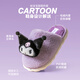 Complete children's cotton slippers girls autumn and winter 2025 new princess Kuromi girls Sanrio parent-child fur slippers green panda 30 200mm