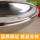 Universal Supor pot lid glass lid stainless steel wok wok lid large pot lid 28303234cm 32cm thickened tempered, explosion-proof and fall-resistant, road damage included + warranty