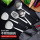 Fantasy German imported quality 304 stainless steel household cooking spatula, soup spoon, frying spatula, colander, wooden handle kitchen utensil set, black wooden handle five-piece set
