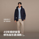 Bosideng down jacket, goose down, men's business thickened removable hooded jacket, hot sale in the mall, same style B250244151