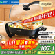 Meiling (MeiLing) electric hot pot household multi-functional electric wok electric heating stir-fry steaming frying shabu stewing all-in-one pot non-stick pot electric pot electric cooking pot hot pot special pot MTA-5-30