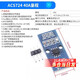 ACS712/24 ACS758LCB 5/20/30/40/50/100A线性霍尔电流检测模块 ACS724 40A量程