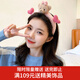 Xiangwan hairband hairpin bear face wash hairband female Internet celebrity headband hair bundle cute plush hairband hairpin hair accessories gift for women