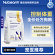 Newbeijian dog low-fat easy-to-digest prescription food for weight loss sterilized pancreatitis adult dog low-fat prescription food 1.5kg