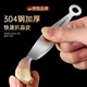 He Jiagong's garlic peeling artifact peeling tweezers 304 stainless steel household garlic tongs commercial garlic peeling tools thickened 304 steel oblique style 3 pieces