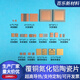 Copper-clad aluminum nitride ceramic plate ceramic sheet DBC DPC semiconductor device heat dissipation copper-clad plate metallization customization 10*10*1.3mm single-sided copper clad