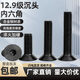 Bun Peng countersunk head screw, hexagonal 129-grade high-strength nail, flat nail, flat cup bolt, M6M8M10M12129-grade full-thread countersunk head, M6*50 length, total length, 300 pieces per box