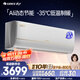 Gree 1.5 HP AI energy-saving Prince Pro new level 1 inverter bedroom hang-up Ai energy-saving and power-saving comfortable wind-free air conditioner KFR-35GW/NhLb1BAj Subsidy