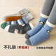 Six-fingered mouse boneless autumn and winter thickened warm wool socks for boys, middle and large children, students, children and boys mid-calf socks 96D (Puppy Adventures) 5 pairs, one size fits all, recommended for 1-3 years old (shoe size 24-27, sock label 3-5 years old)